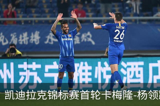 凯迪拉克锦标赛首轮卡梅隆-杨领跑 斯皮思斯莫利T2